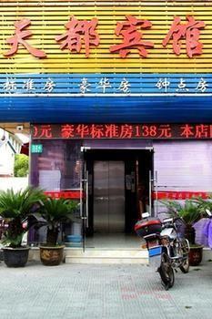 Tiandu Hotel Shanghai Eksteriør billede